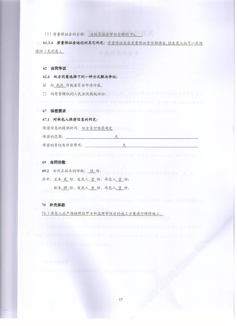 问鼎游戏娱乐平台