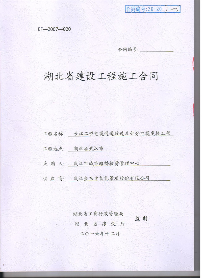 问鼎游戏娱乐平台