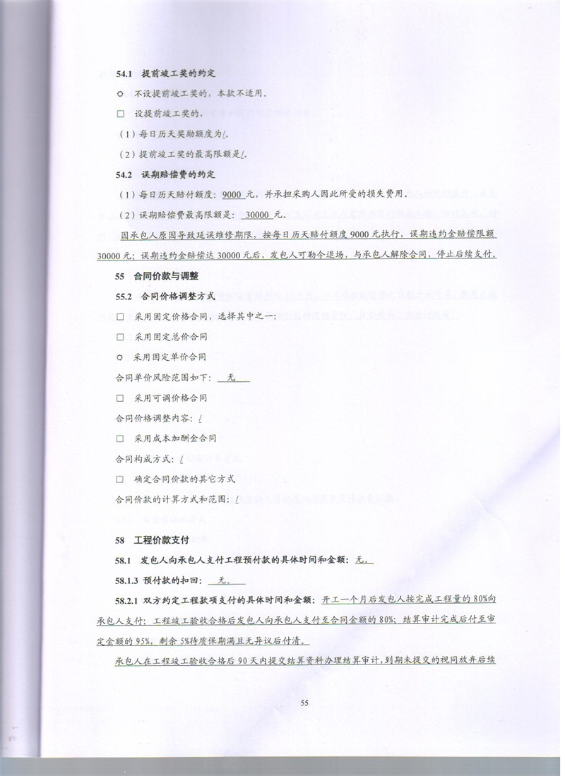 问鼎游戏娱乐平台