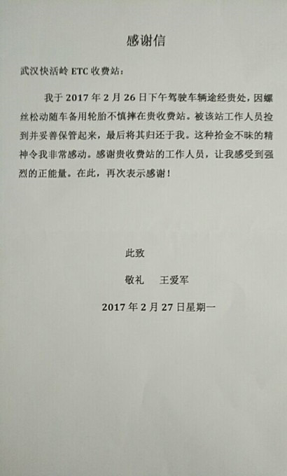 问鼎游戏娱乐平台