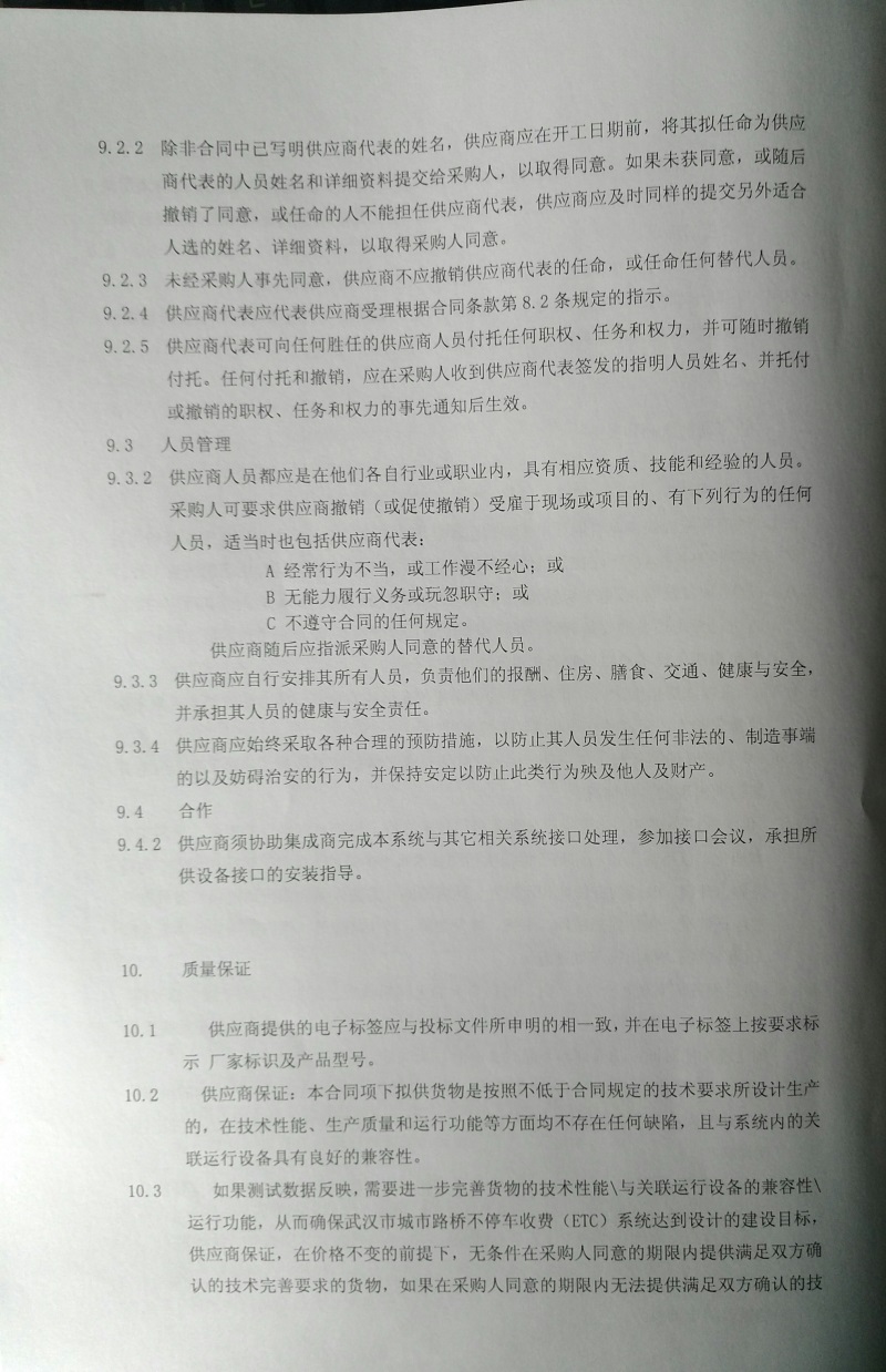 问鼎游戏娱乐平台