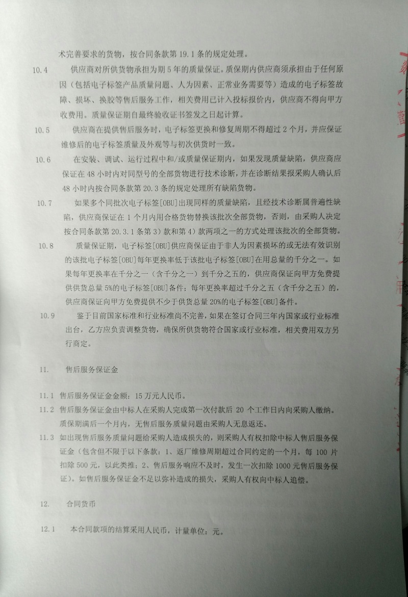 问鼎游戏娱乐平台