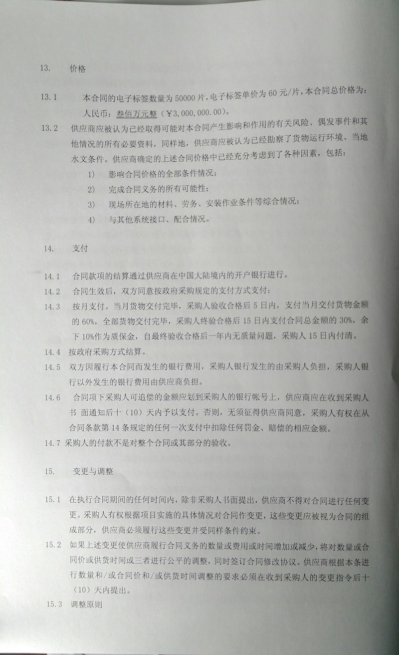 问鼎游戏娱乐平台