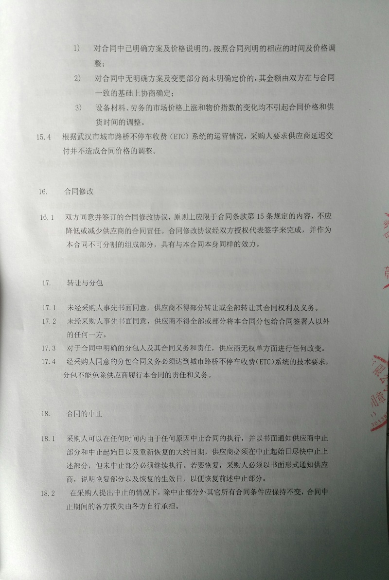 问鼎游戏娱乐平台
