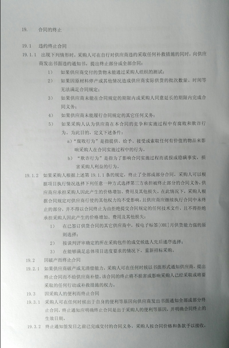 问鼎游戏娱乐平台