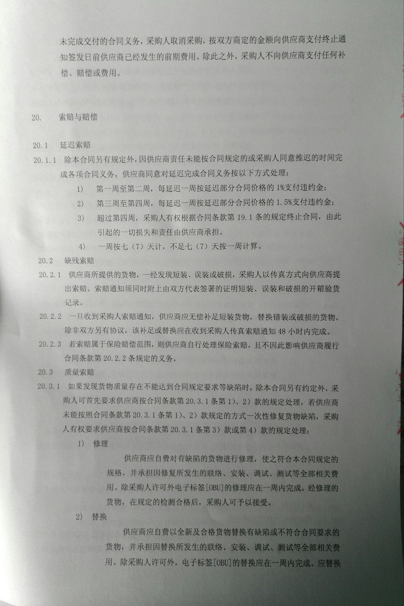 问鼎游戏娱乐平台