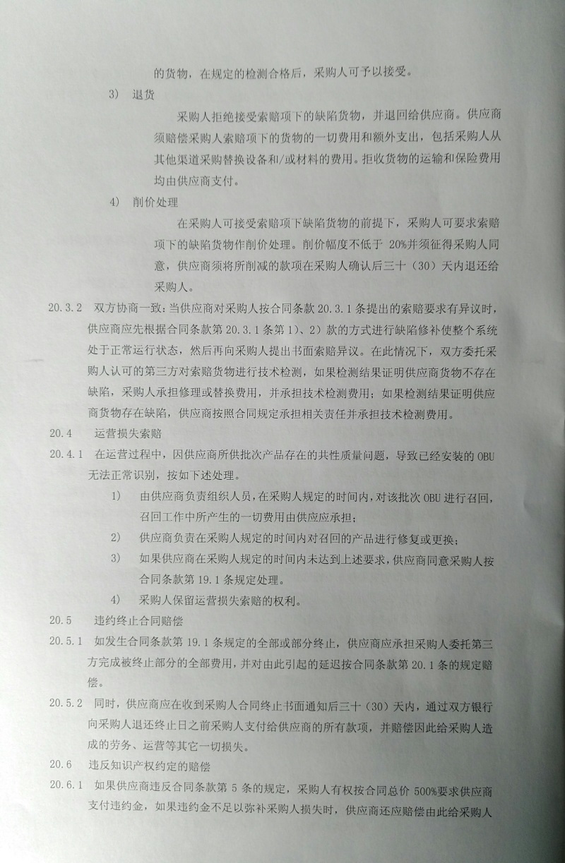 问鼎游戏娱乐平台