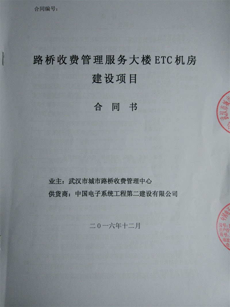 问鼎游戏娱乐平台