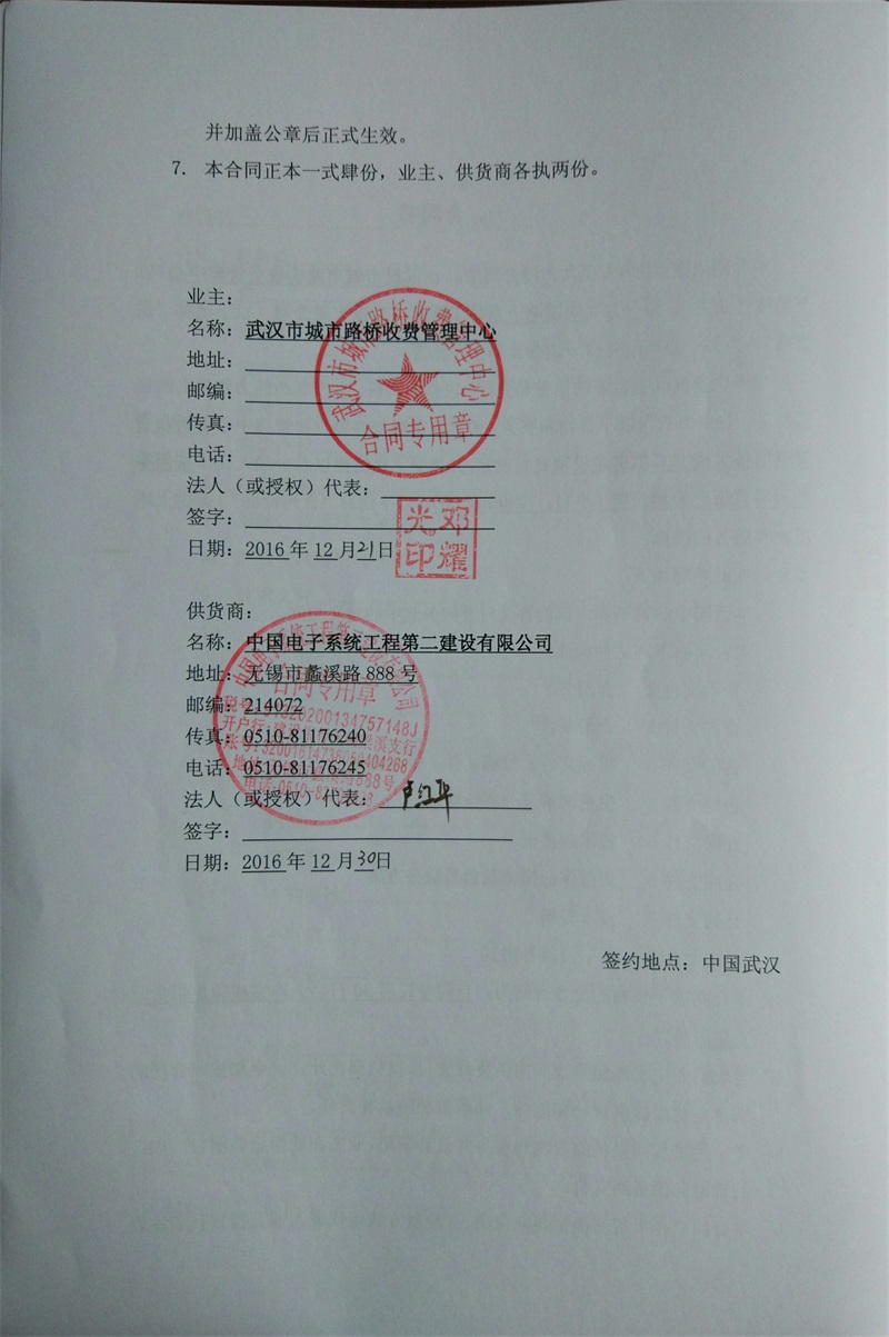 问鼎游戏娱乐平台