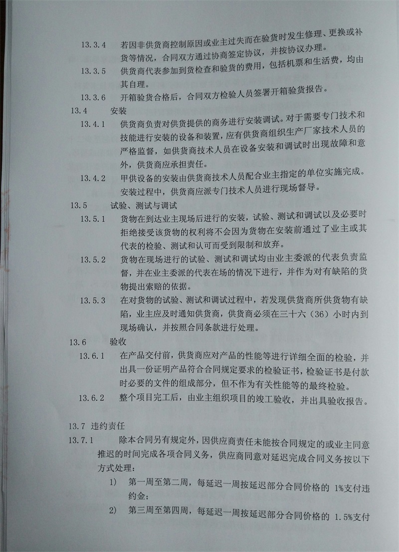 问鼎游戏娱乐平台