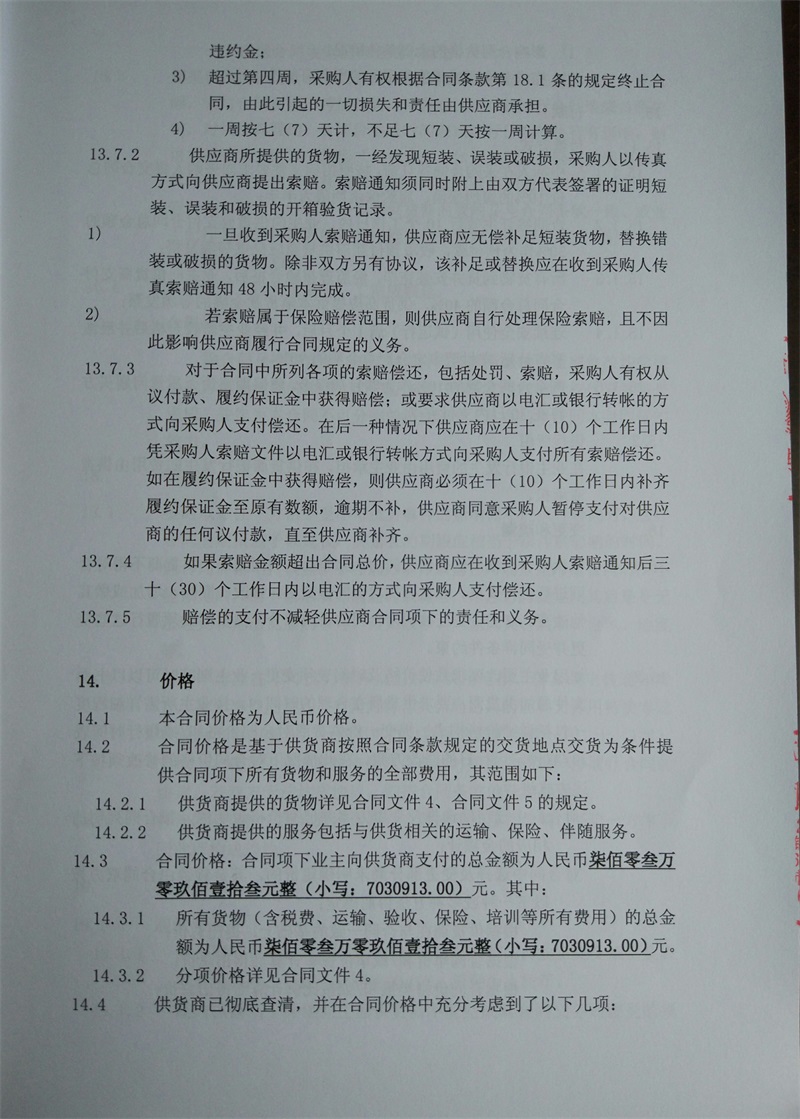 问鼎游戏娱乐平台