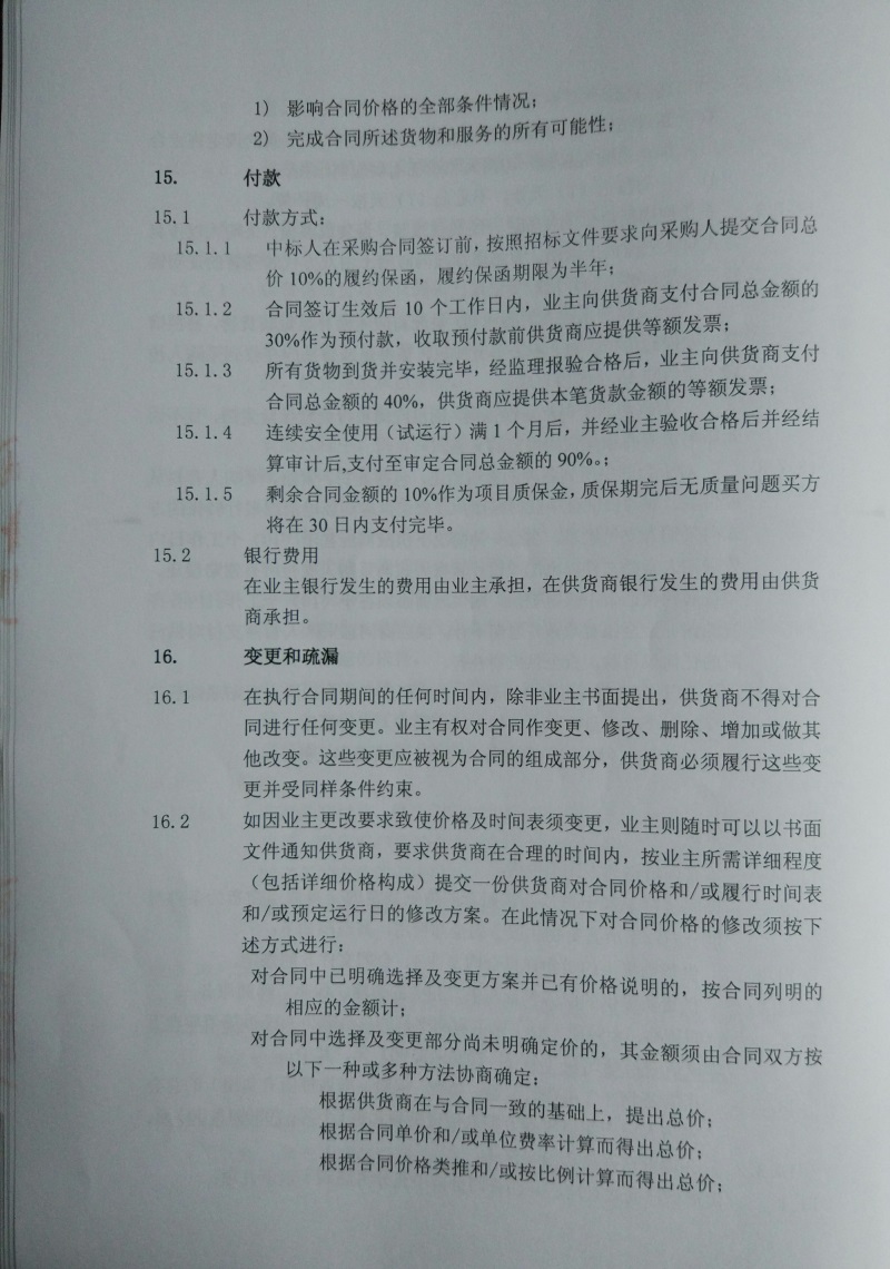 问鼎游戏娱乐平台