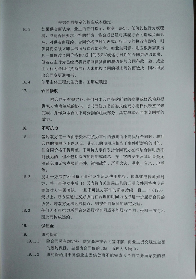 问鼎游戏娱乐平台