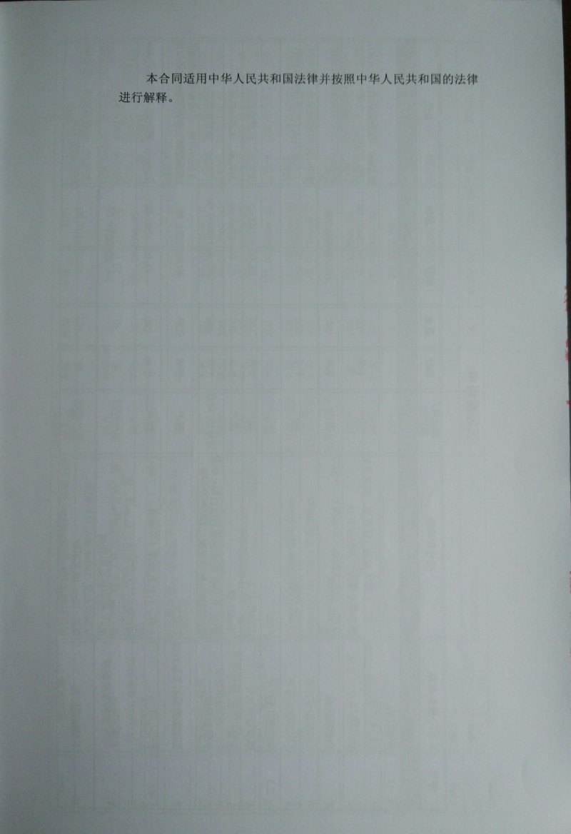 问鼎游戏娱乐平台