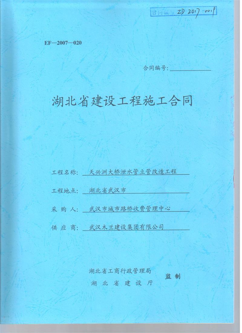 问鼎游戏娱乐平台