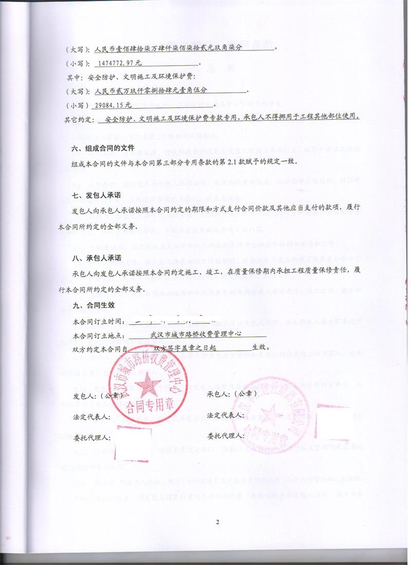 问鼎游戏娱乐平台