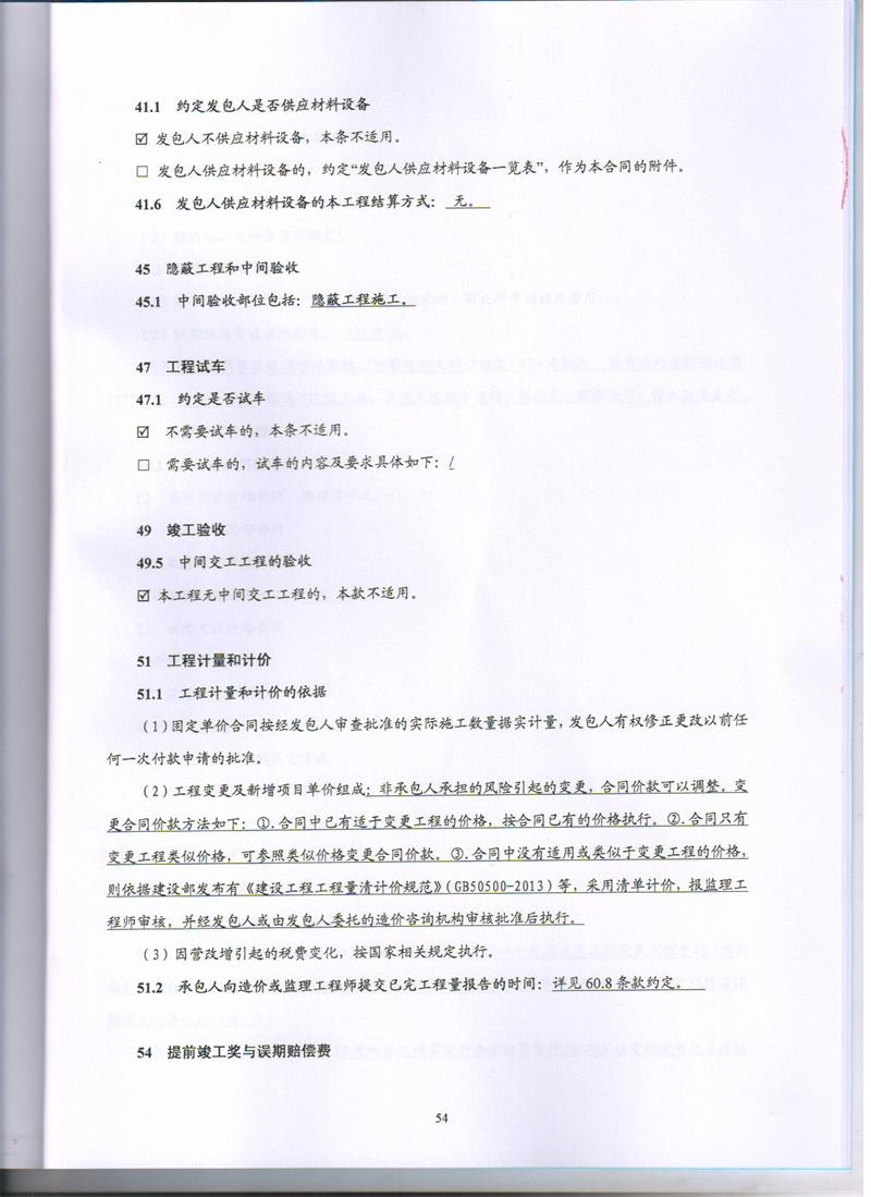 问鼎游戏娱乐平台