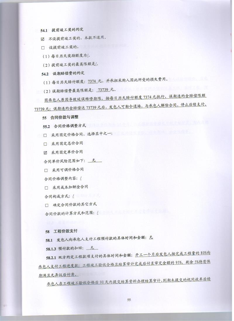 问鼎游戏娱乐平台