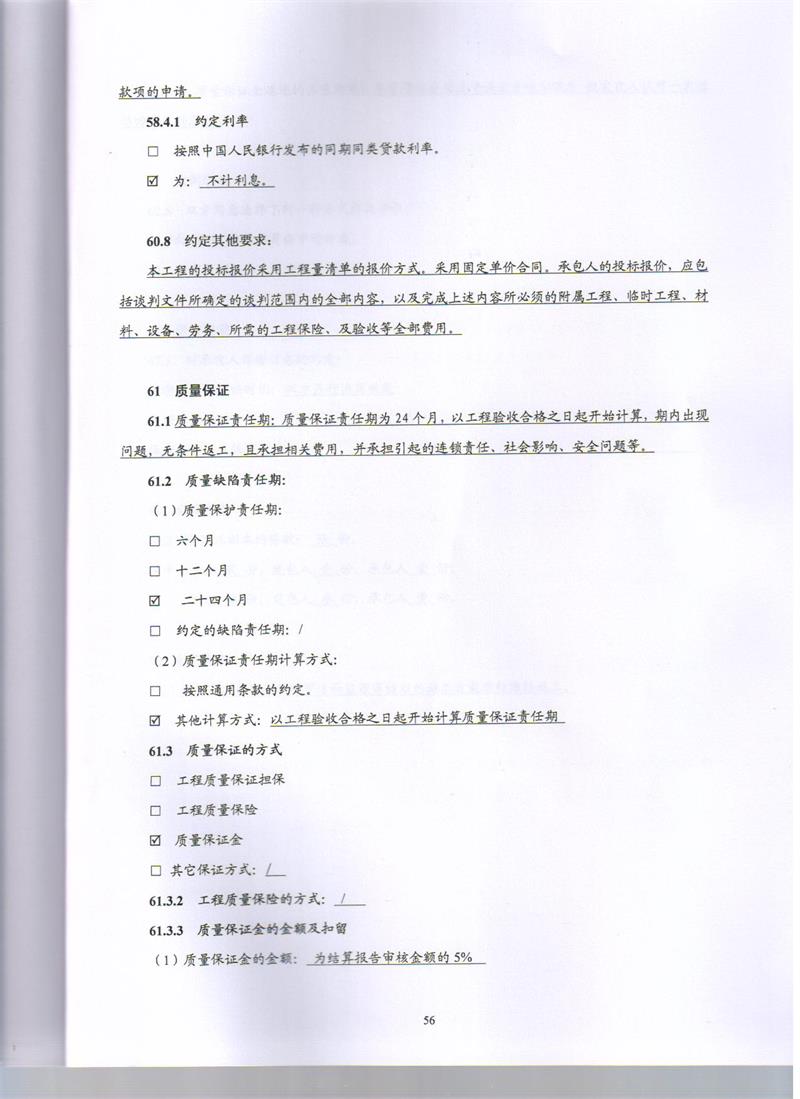 问鼎游戏娱乐平台