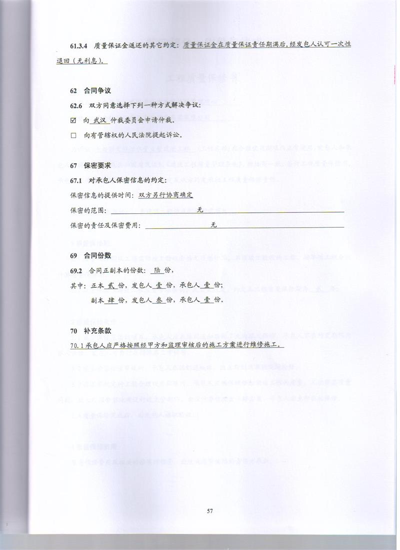 问鼎游戏娱乐平台