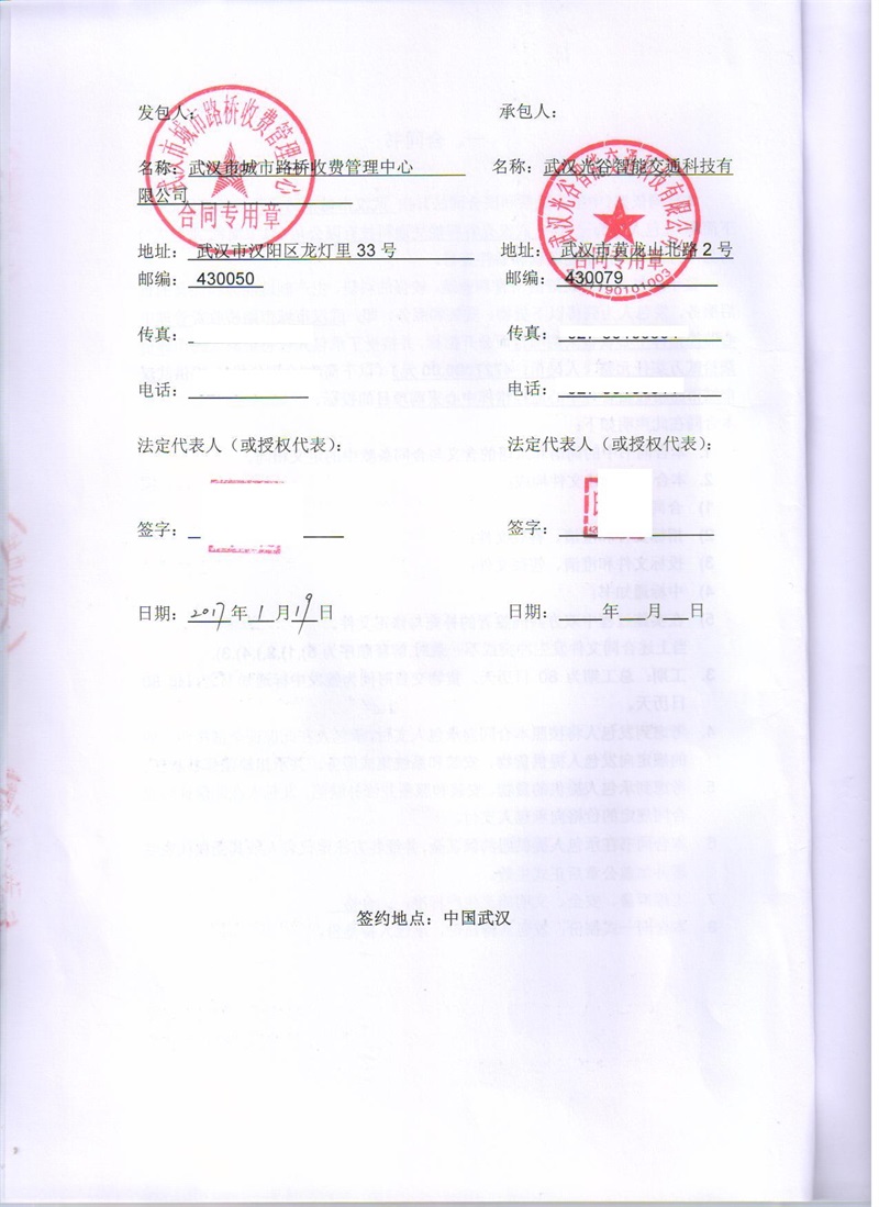 问鼎游戏娱乐平台