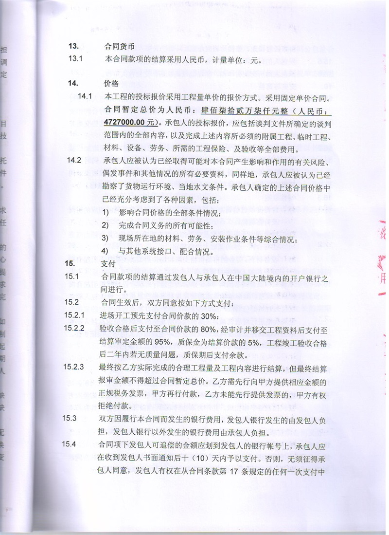 问鼎游戏娱乐平台