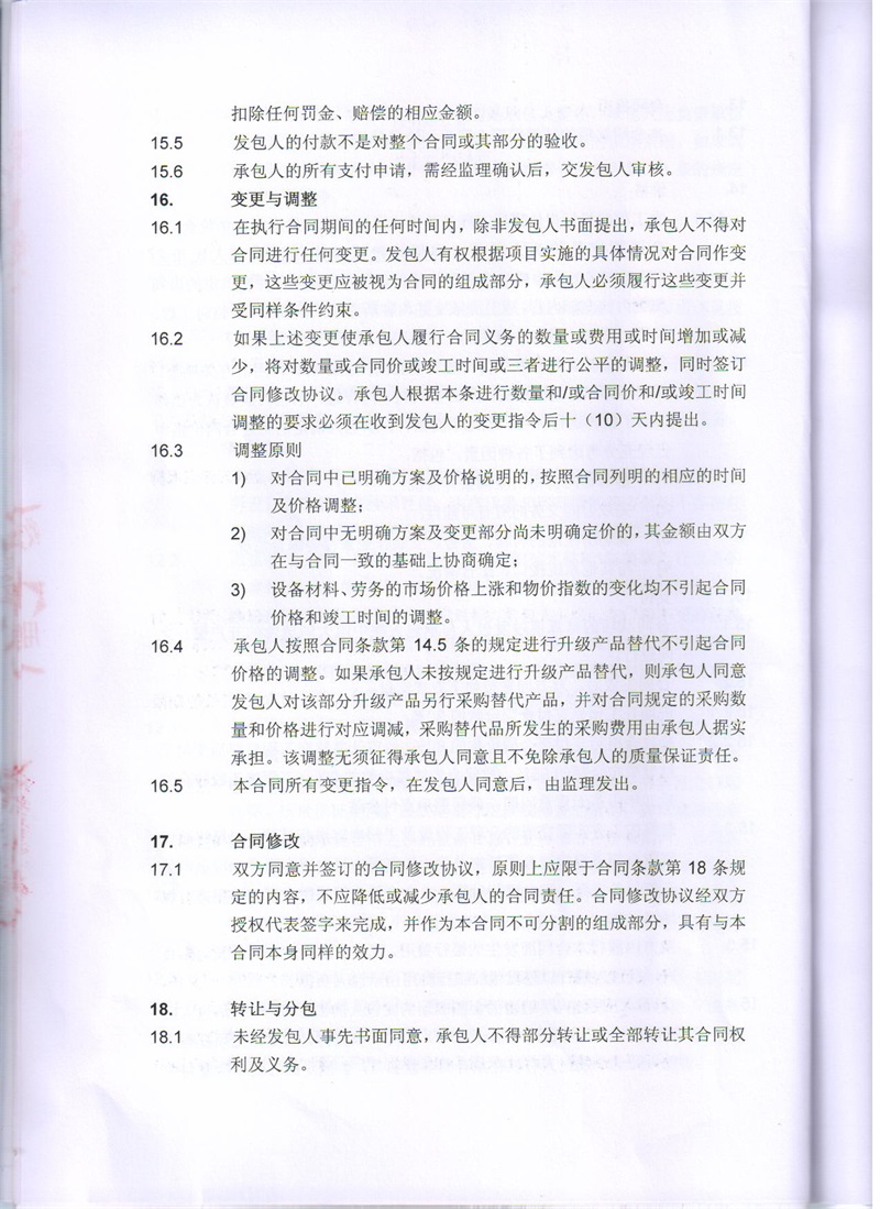 问鼎游戏娱乐平台