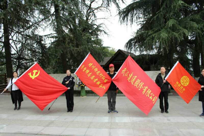 问鼎游戏娱乐平台