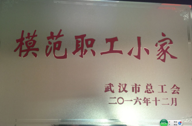 问鼎游戏娱乐平台