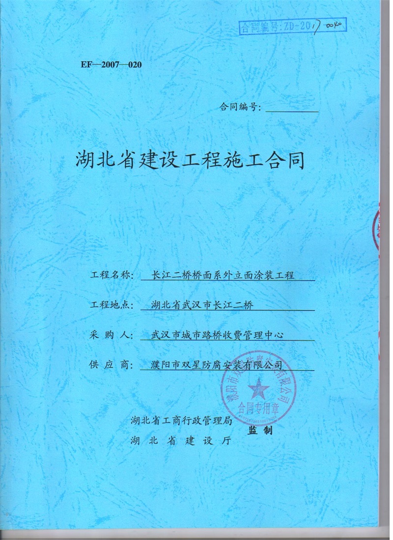 问鼎游戏娱乐平台