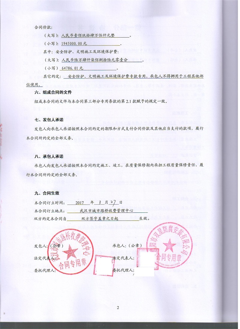 问鼎游戏娱乐平台