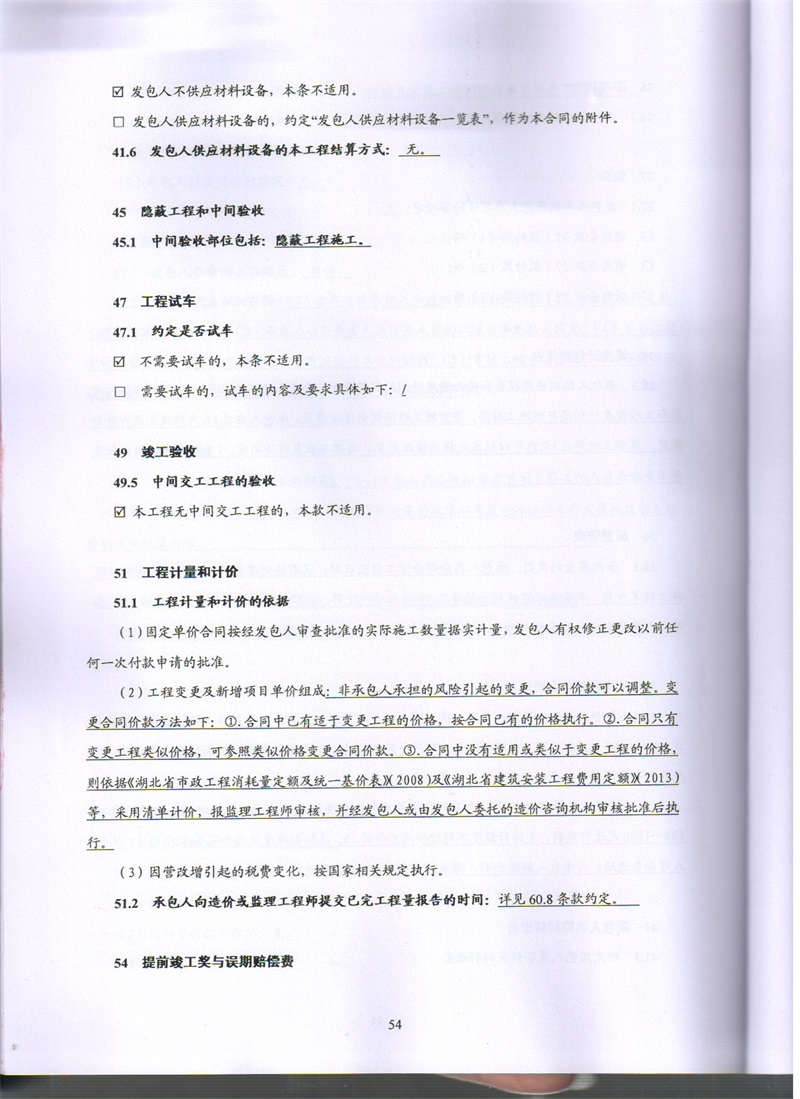 问鼎游戏娱乐平台