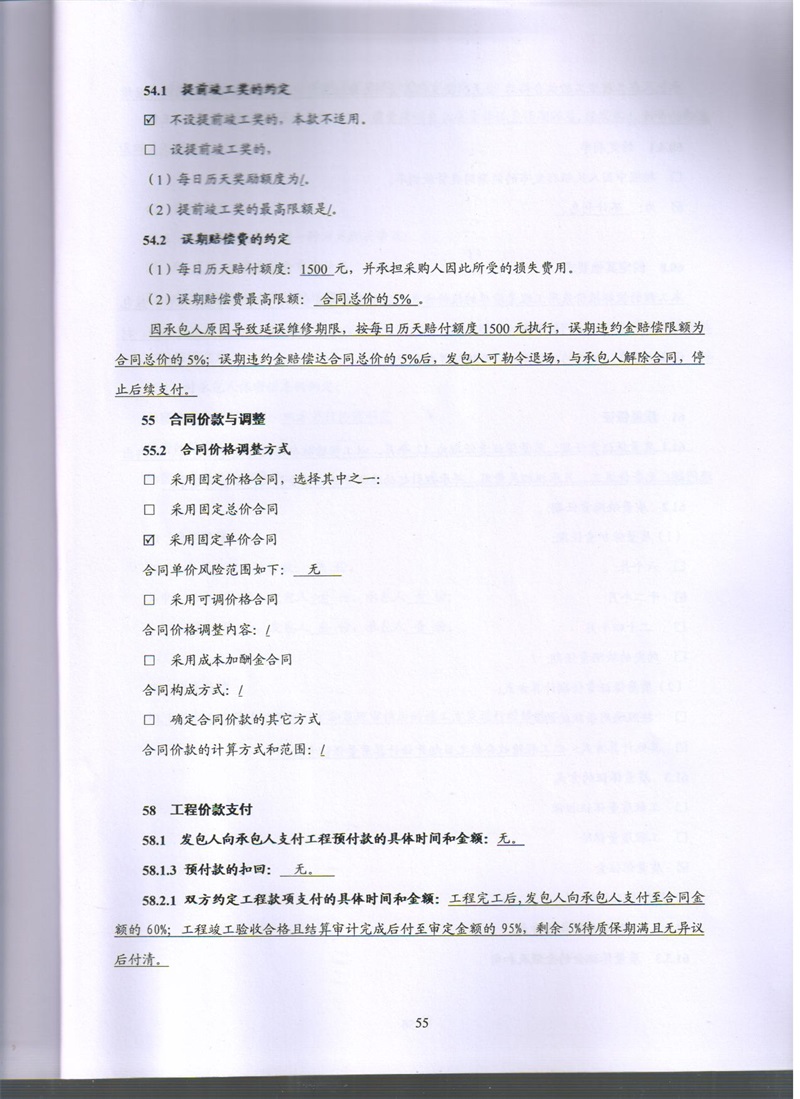 问鼎游戏娱乐平台