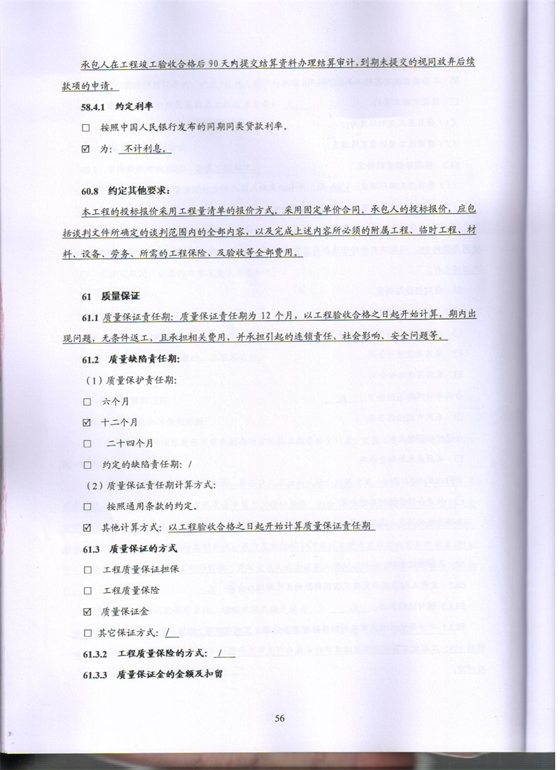 问鼎游戏娱乐平台