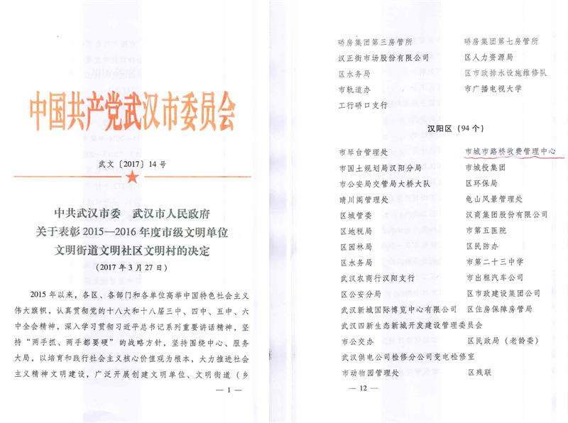 问鼎游戏娱乐平台