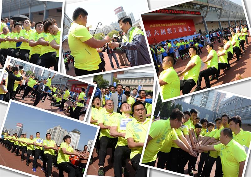 问鼎游戏娱乐平台