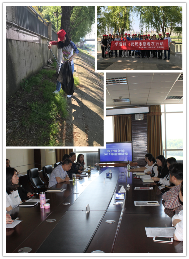 问鼎游戏娱乐平台