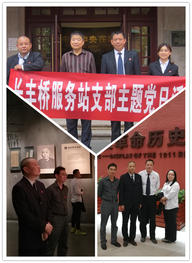 问鼎游戏娱乐平台