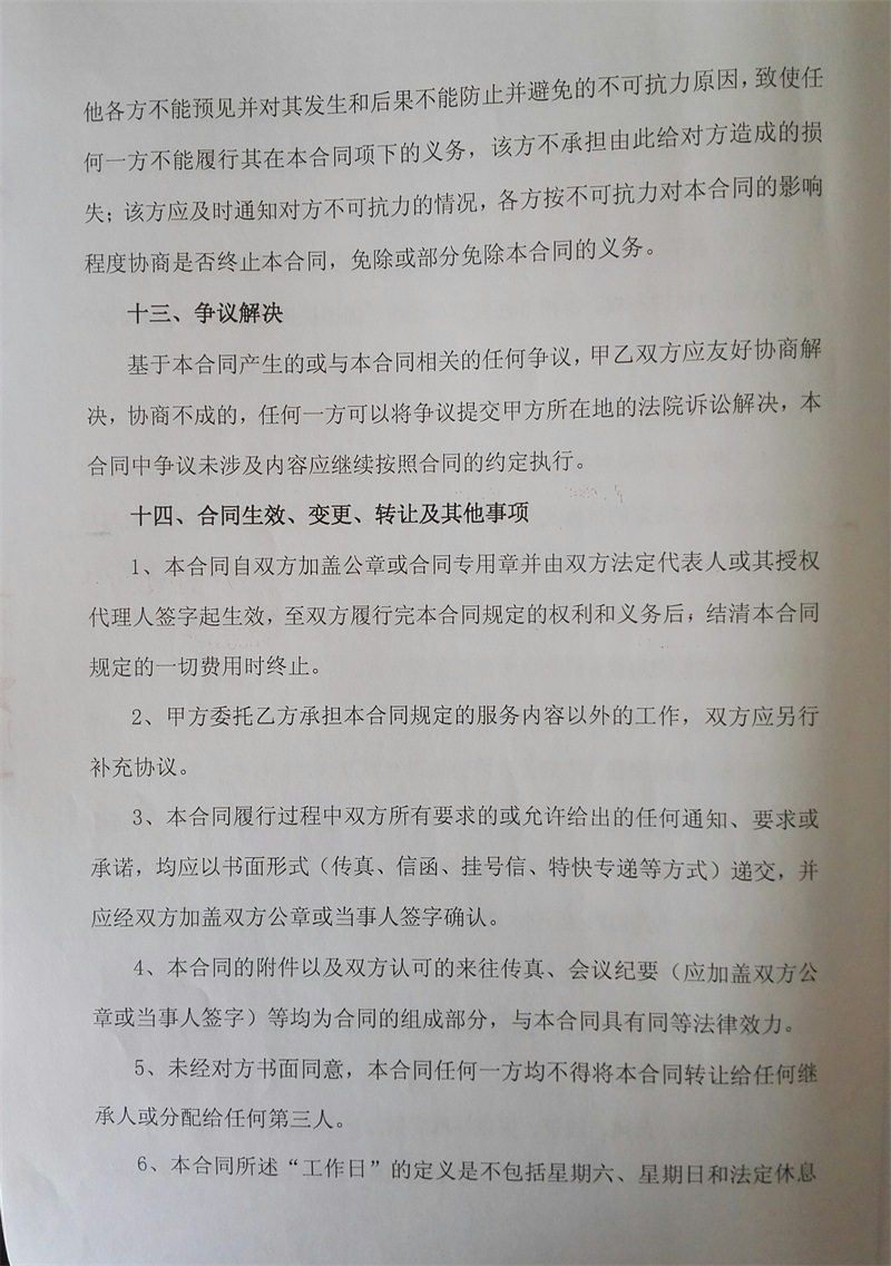 问鼎游戏娱乐平台