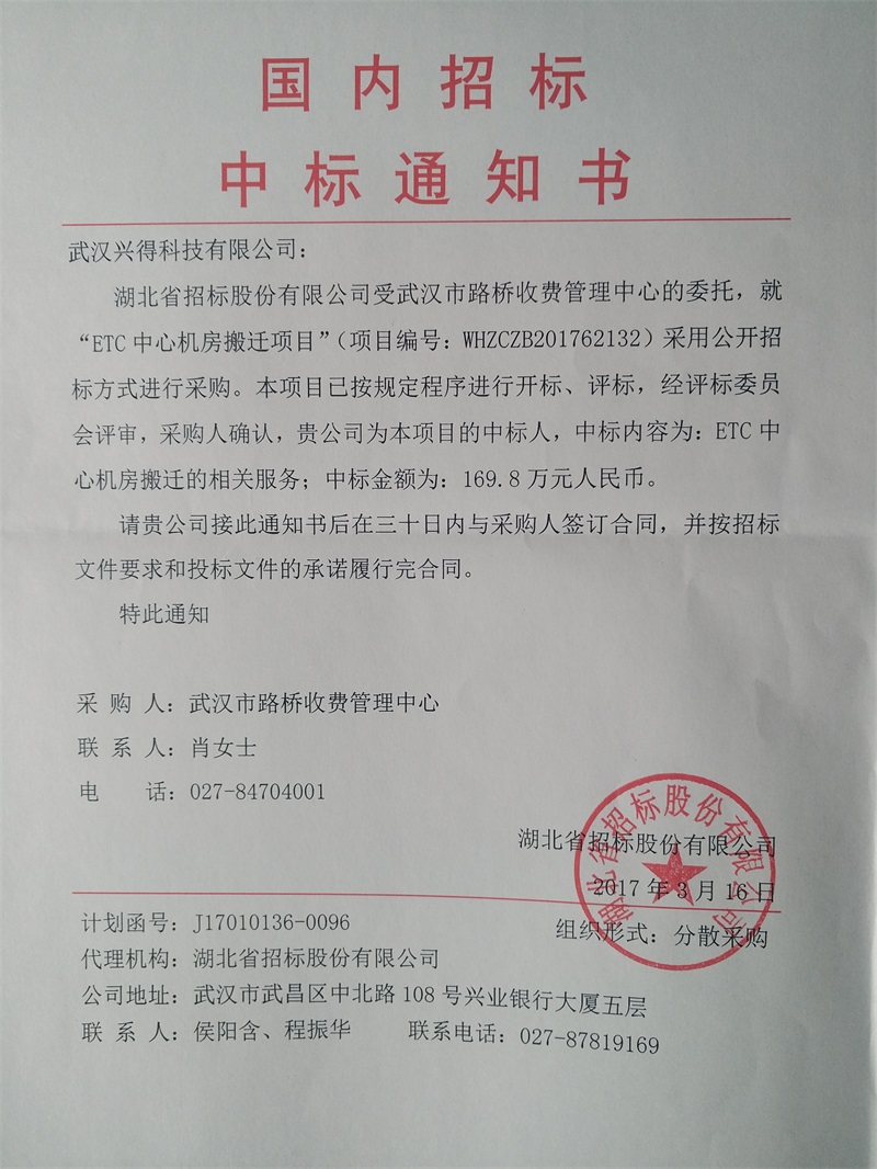 问鼎游戏娱乐平台