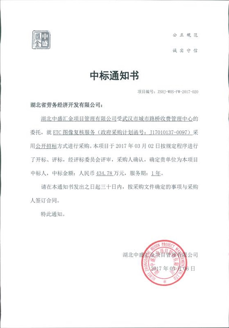 问鼎游戏娱乐平台