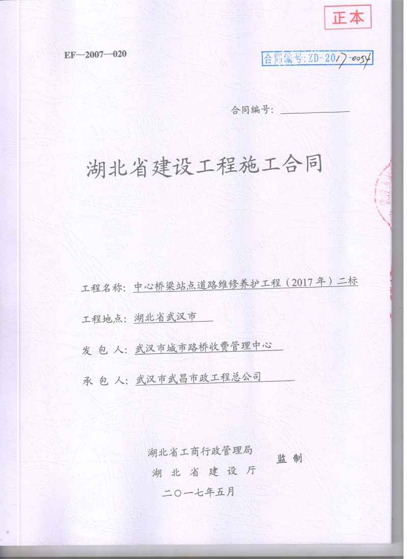 问鼎游戏娱乐平台