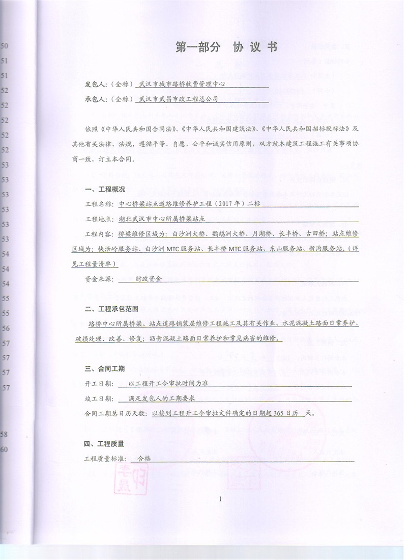 问鼎游戏娱乐平台