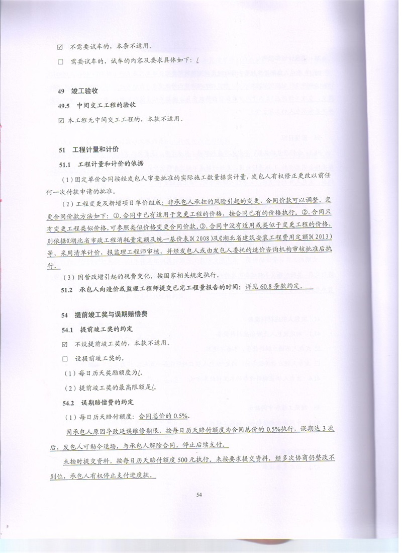 问鼎游戏娱乐平台