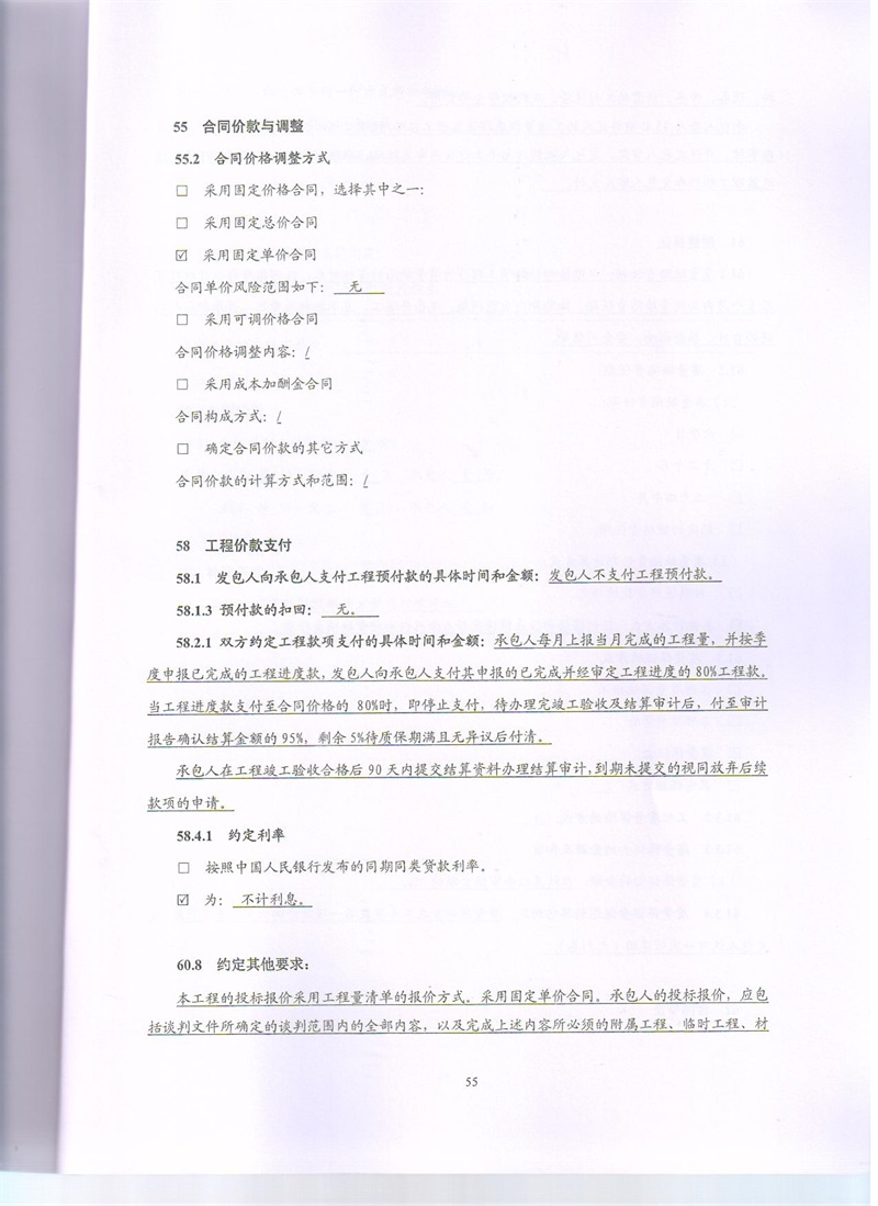 问鼎游戏娱乐平台