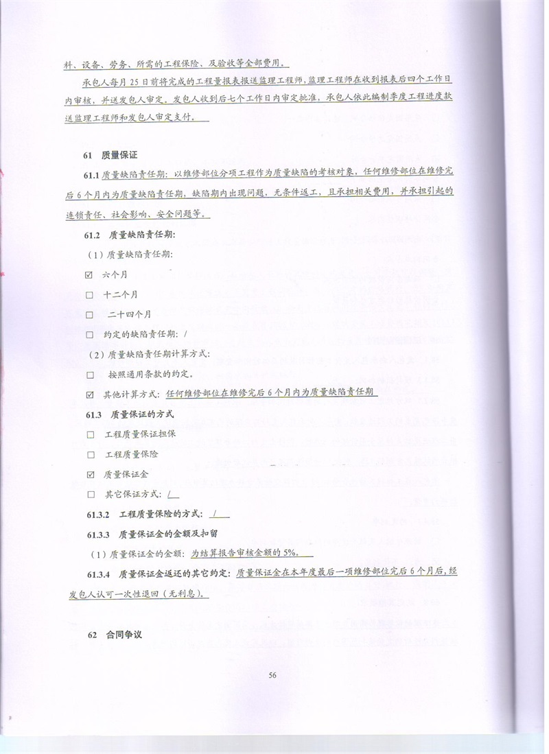 问鼎游戏娱乐平台