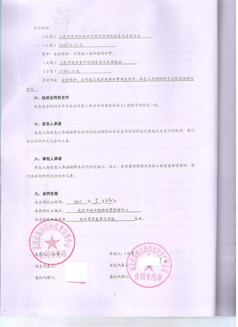 问鼎游戏娱乐平台