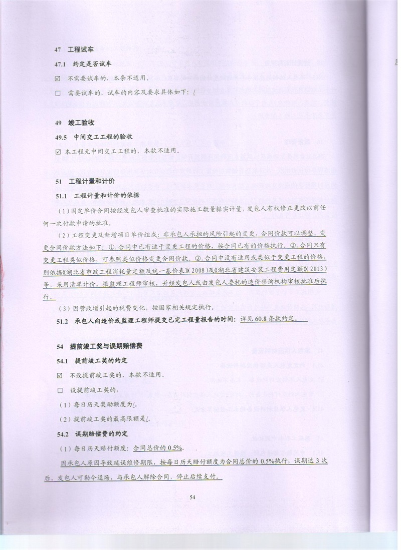 问鼎游戏娱乐平台