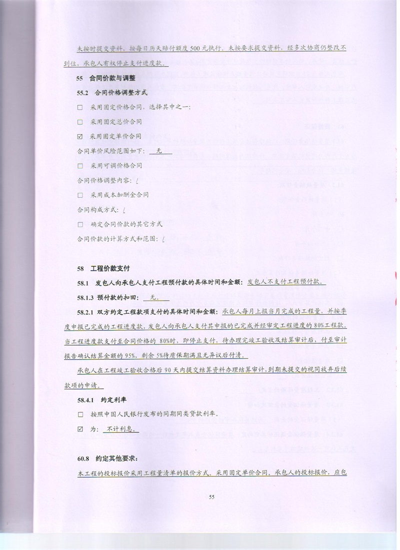 问鼎游戏娱乐平台