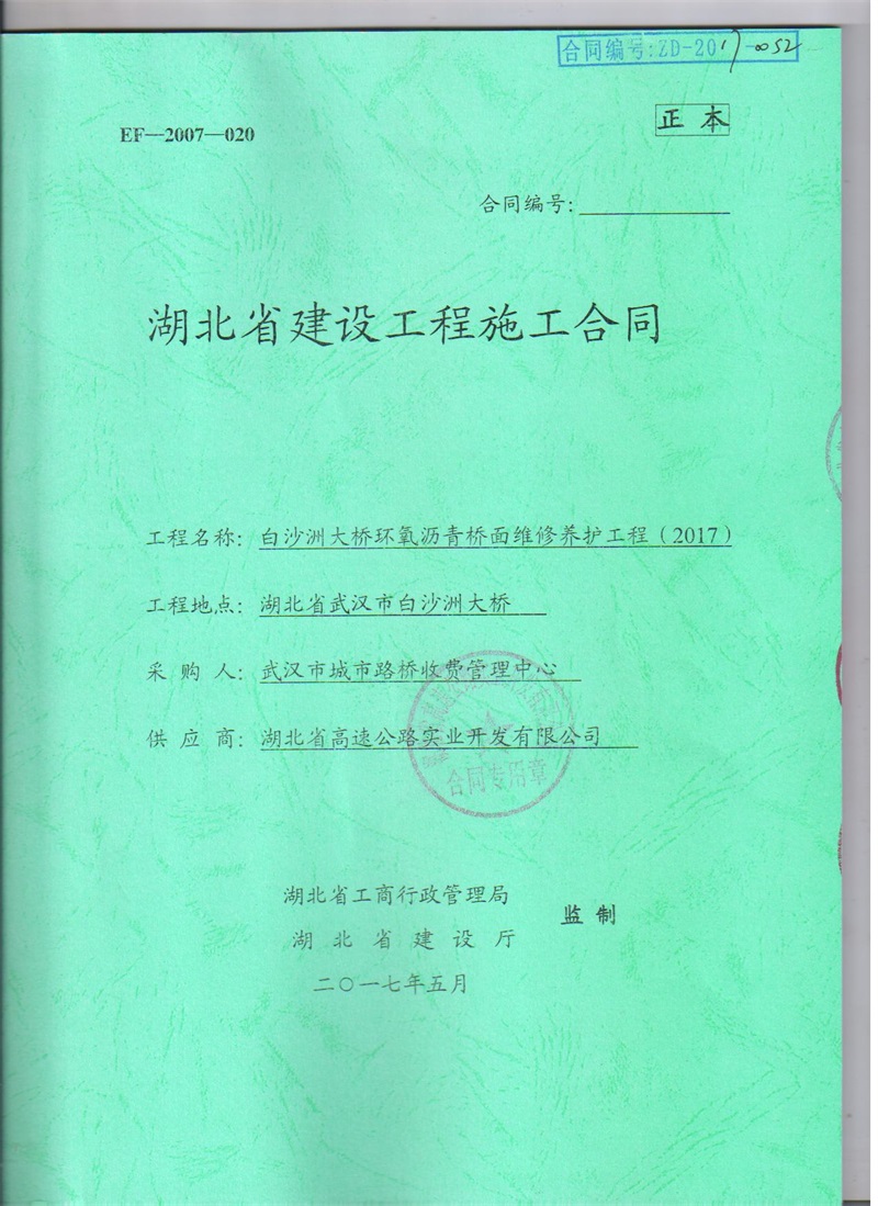 问鼎游戏娱乐平台